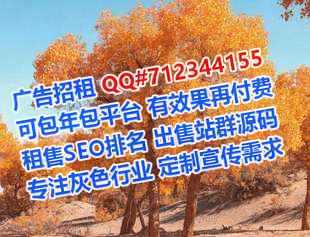 仫佬族IVF环卫事务所